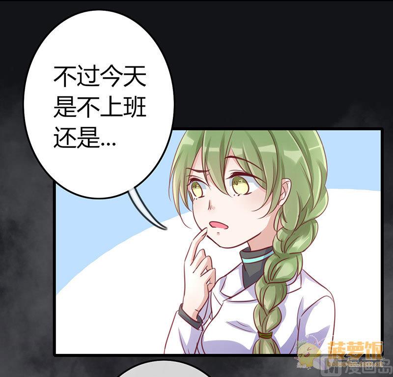 第61话5