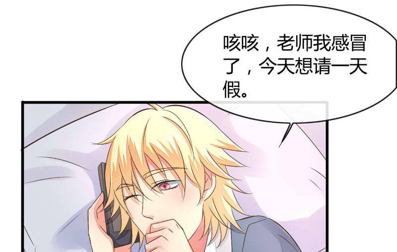 第21话23