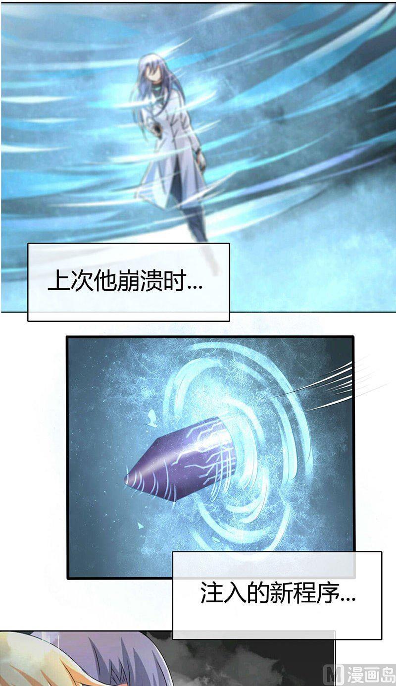 第29话27