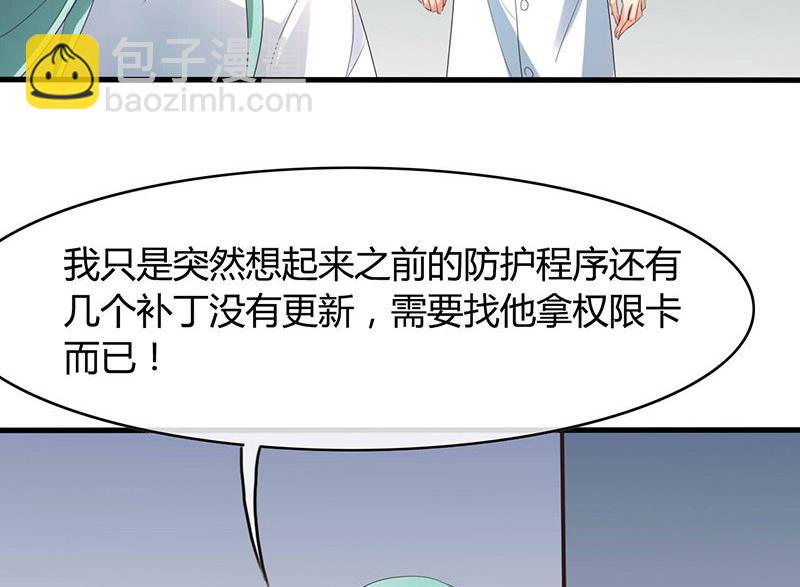 第45话14