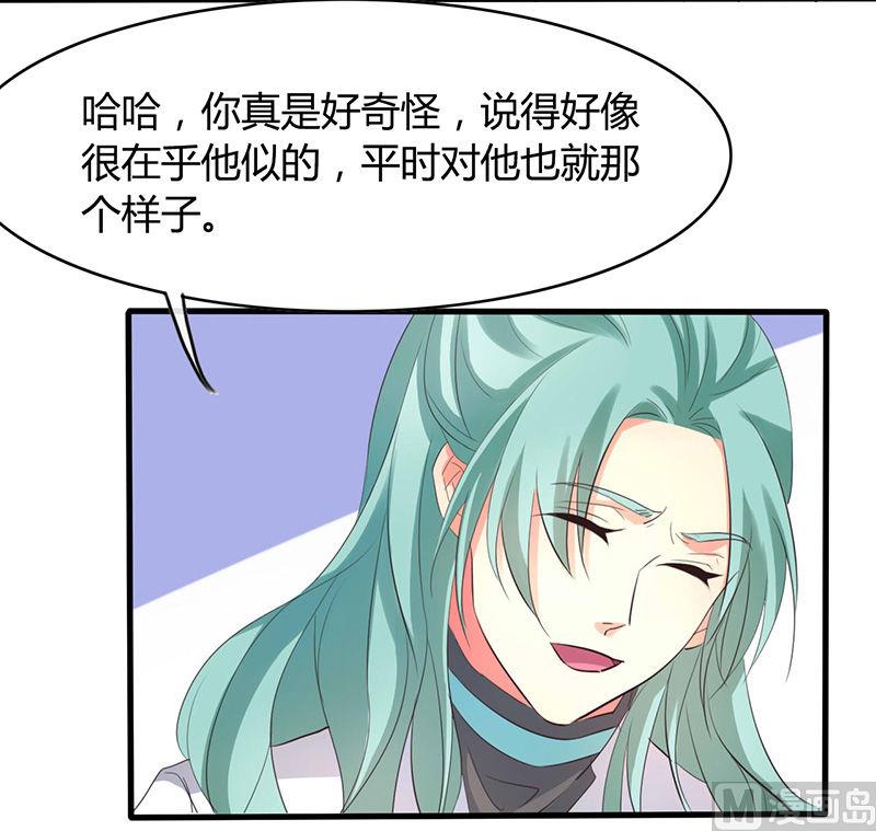 第45话19