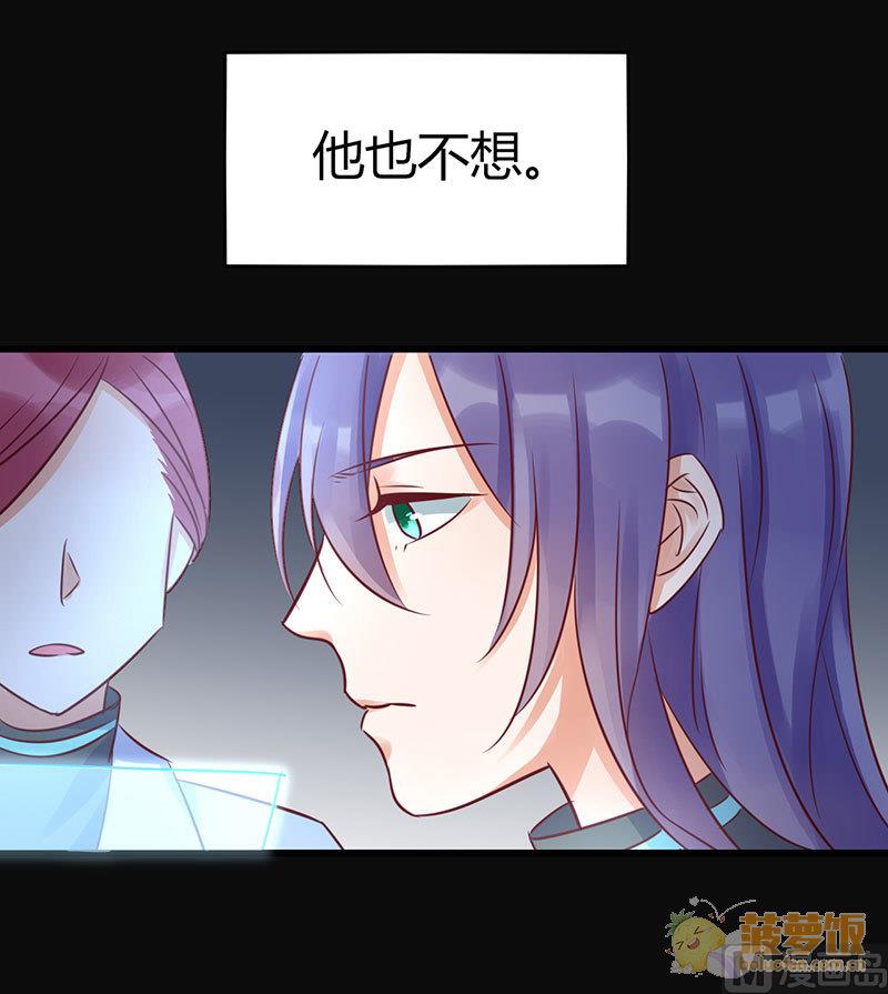 第70话 番外  一号18