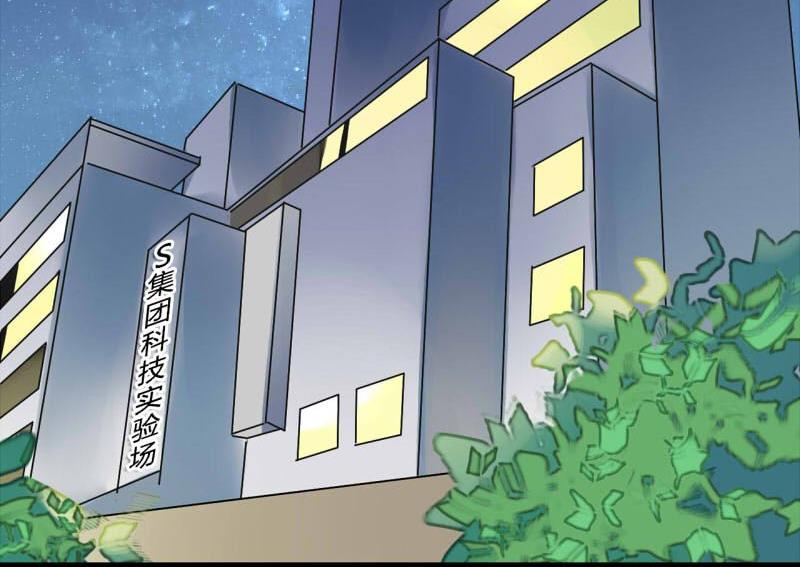 第6话17