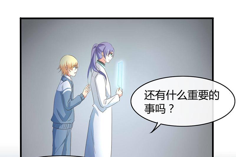 第41话8