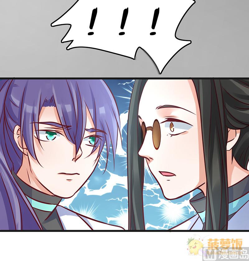 第66话11