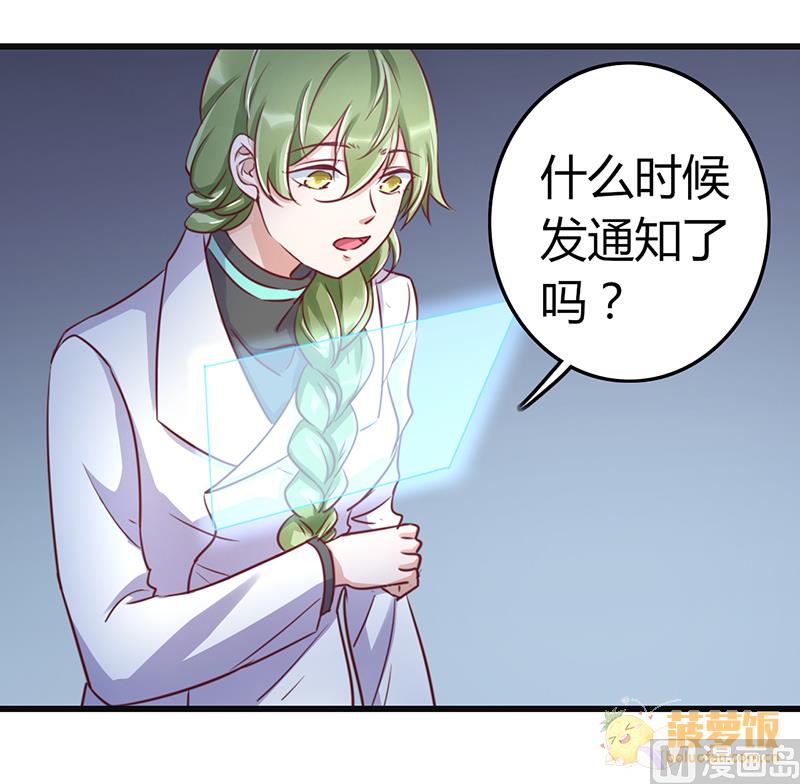 第59话25