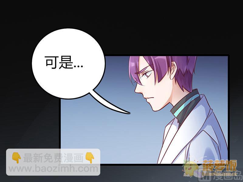 第69话5