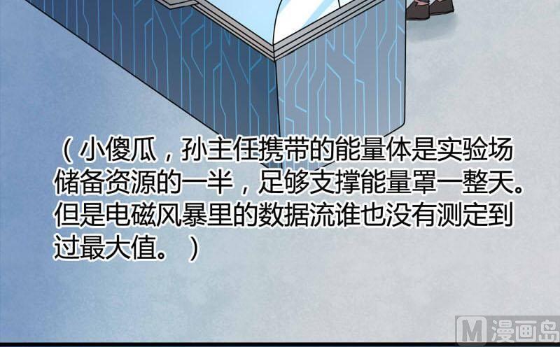 第14话31