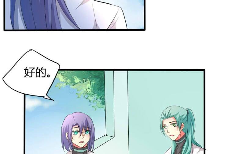 第29话32