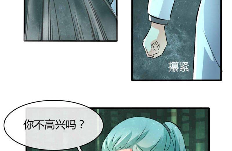 第26话14