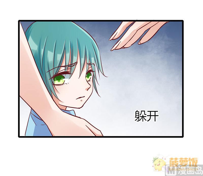 第72话 番外 李苌森21