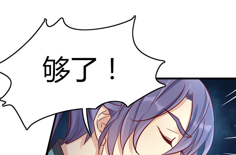 第55话8