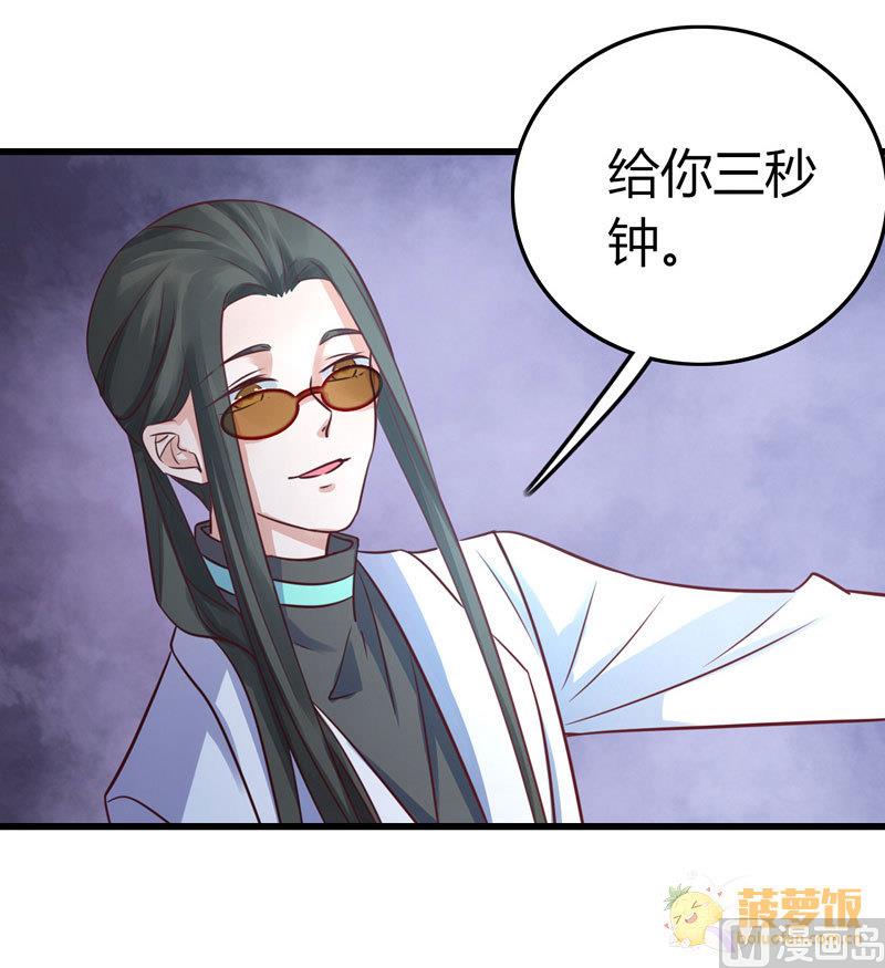 第65话25