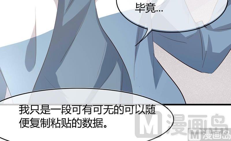 第31话19