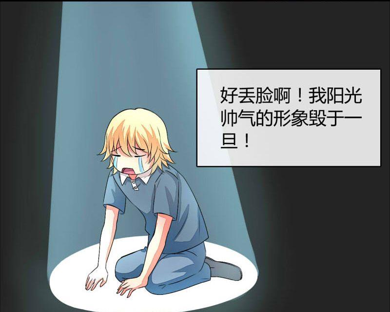 第19话7
