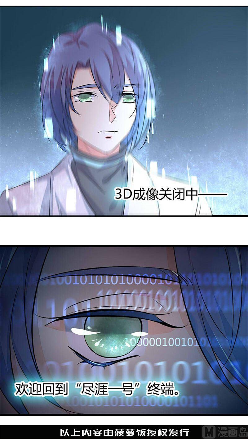 第2话41