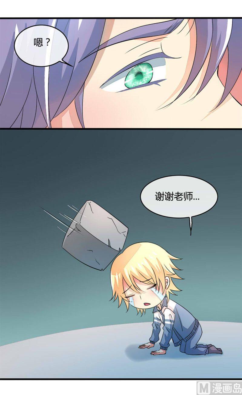 第16话9