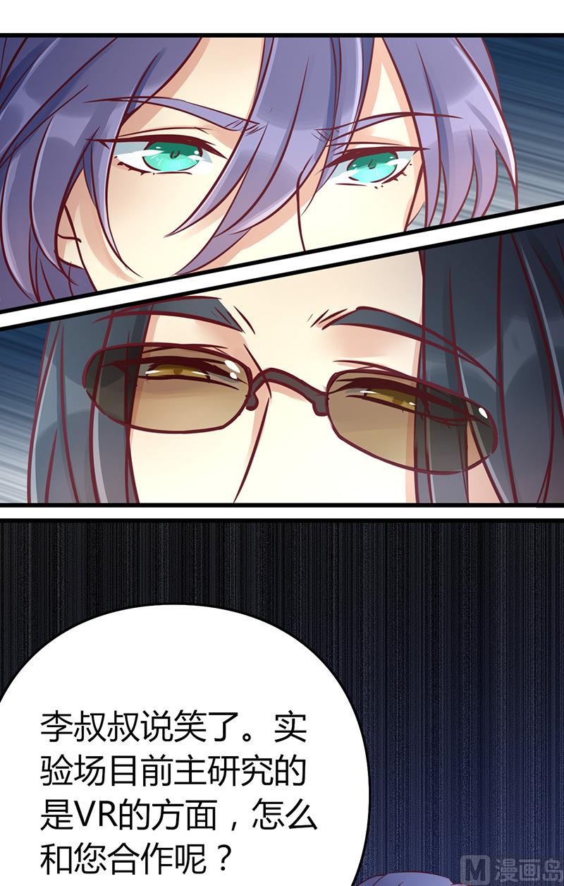 第55话1