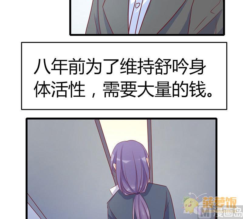 第73话23