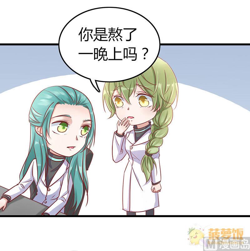第60话3