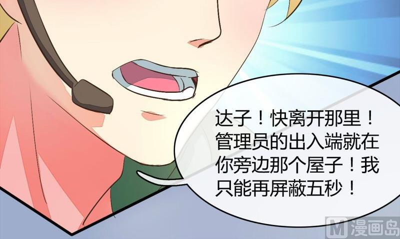 第18话33