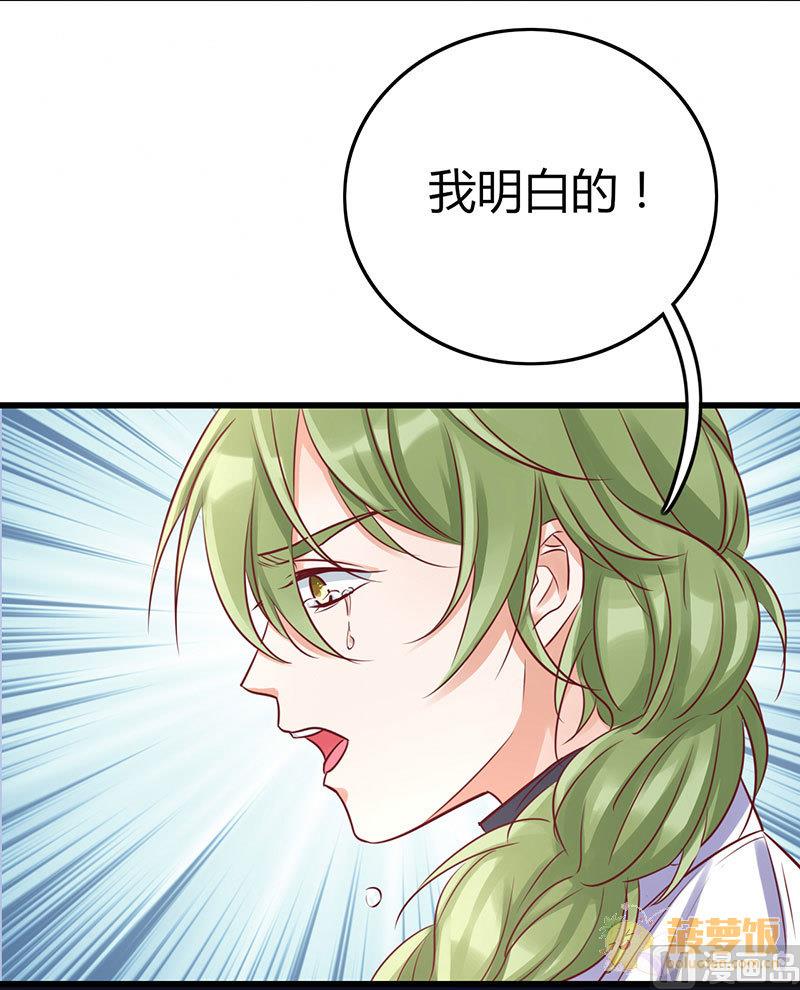 第70话4
