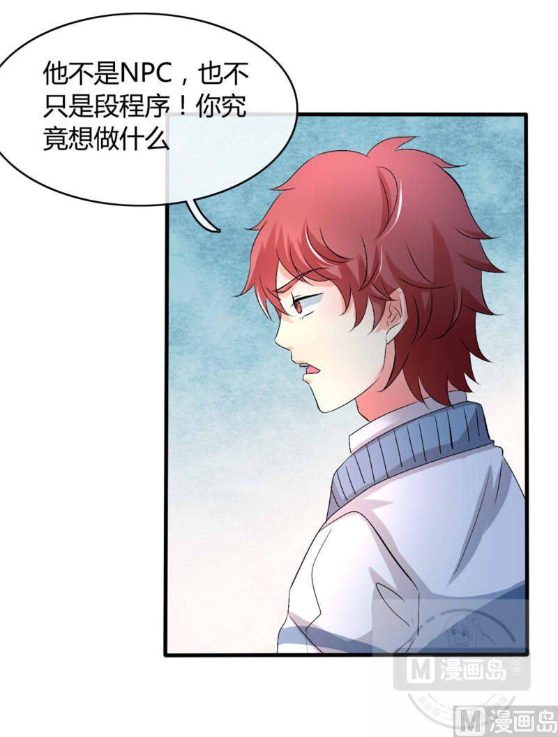 第26话26