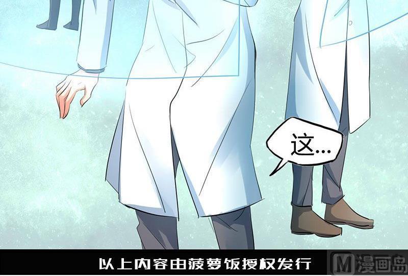 第30话44