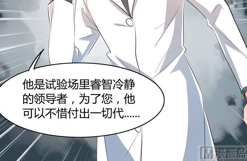 第32话43