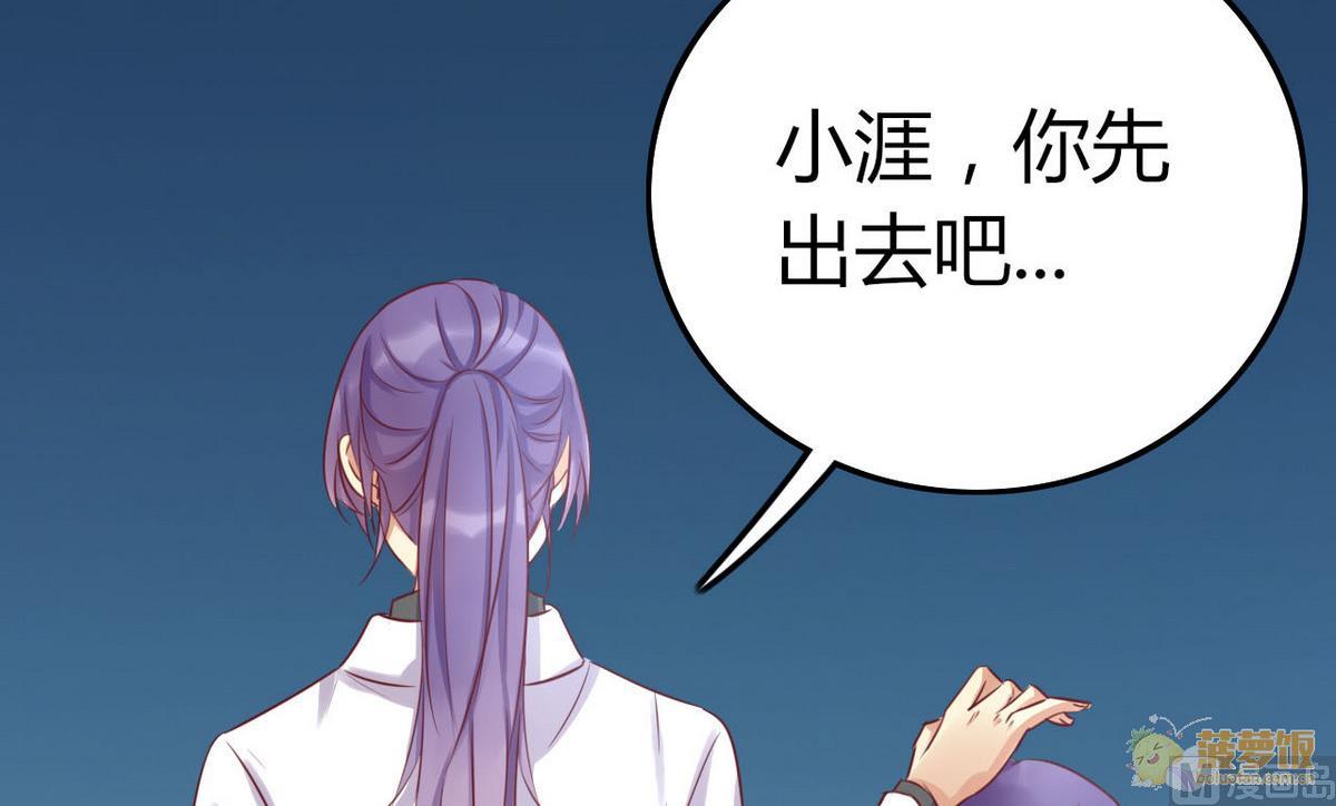 第56话9