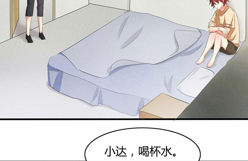 第38话7