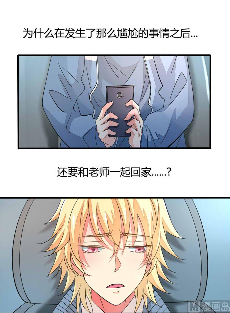 第16话0
