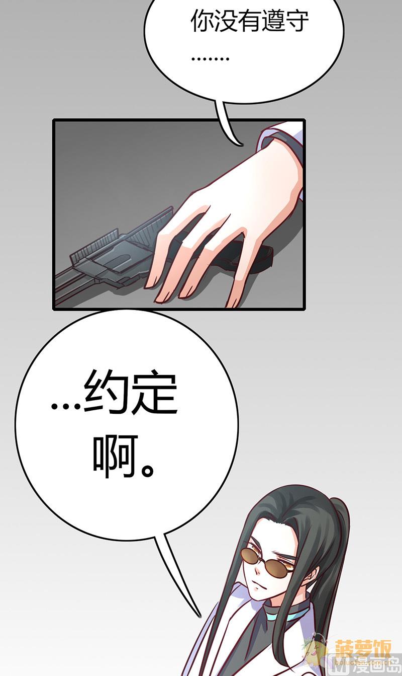 第66话24