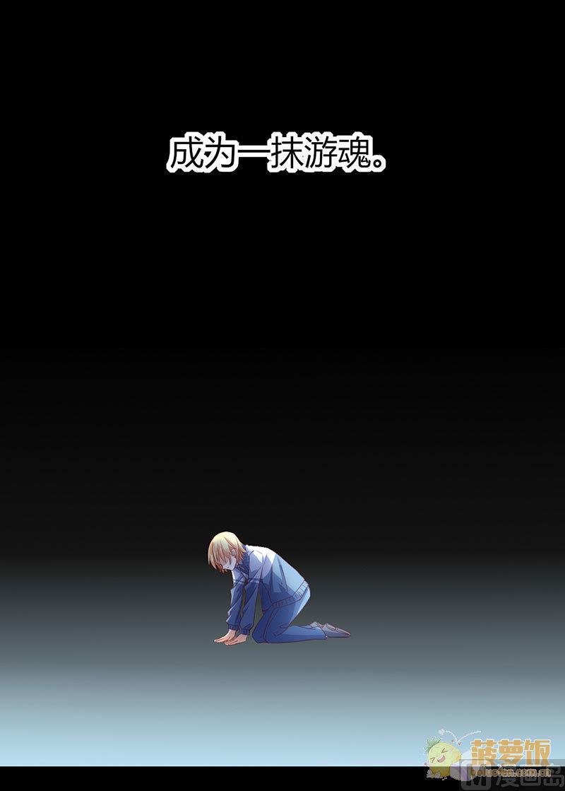 第67话3