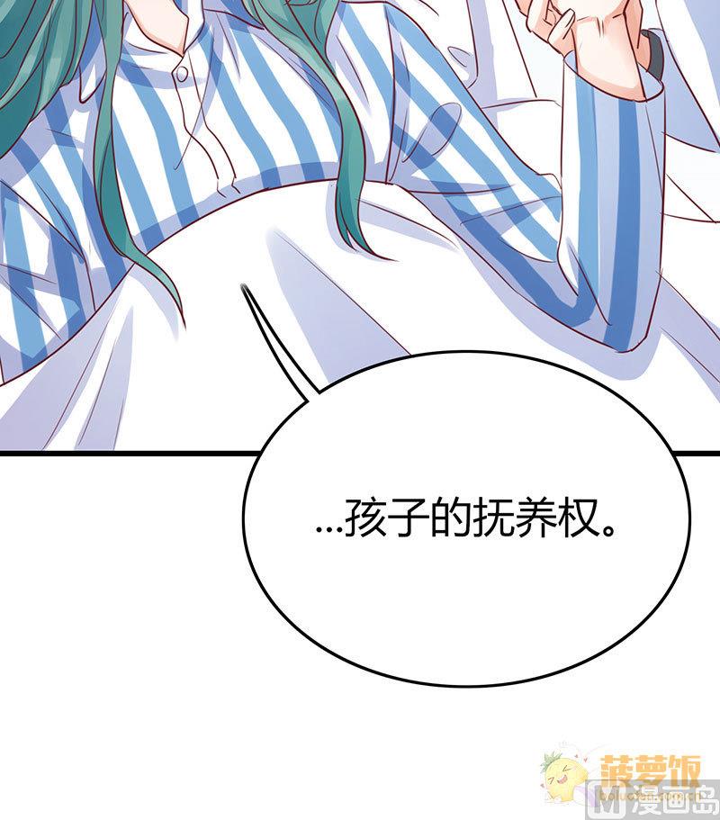第72话 番外 李苌森38