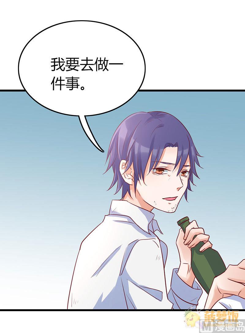 第72话 番外 李苌森58