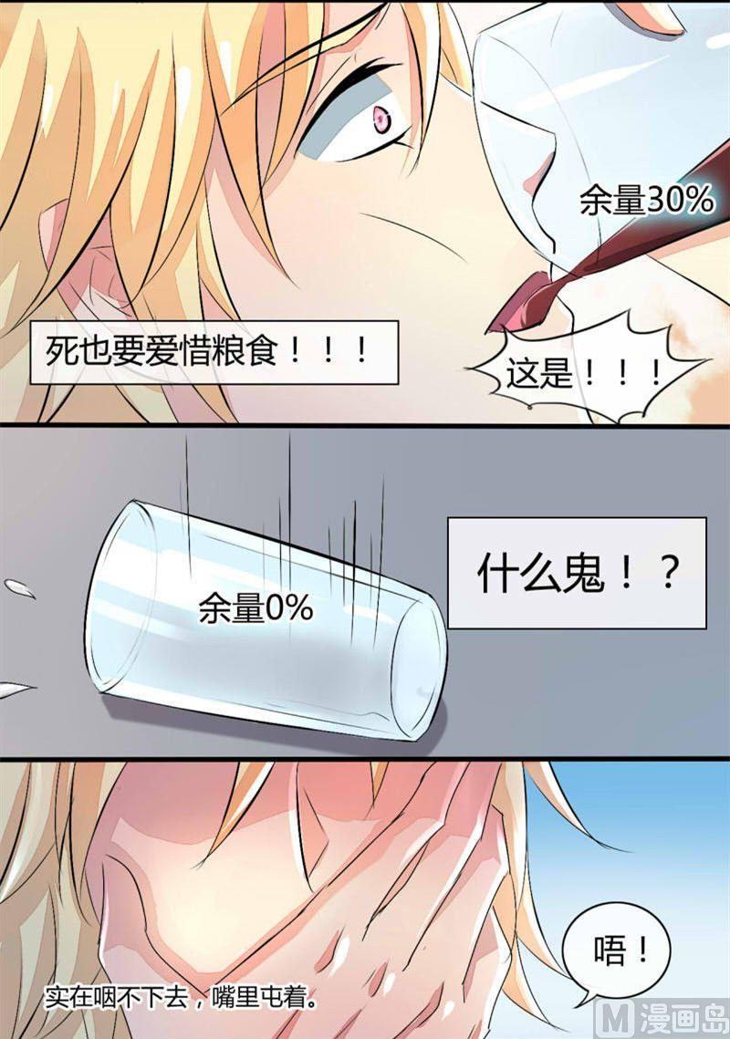 第9话34