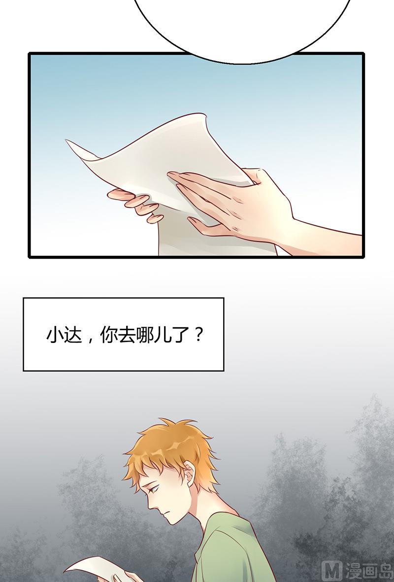 第53话3