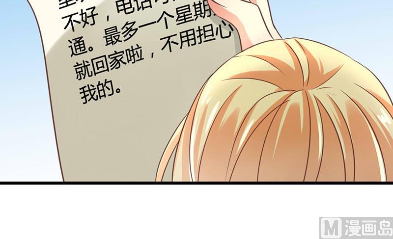 第52话39