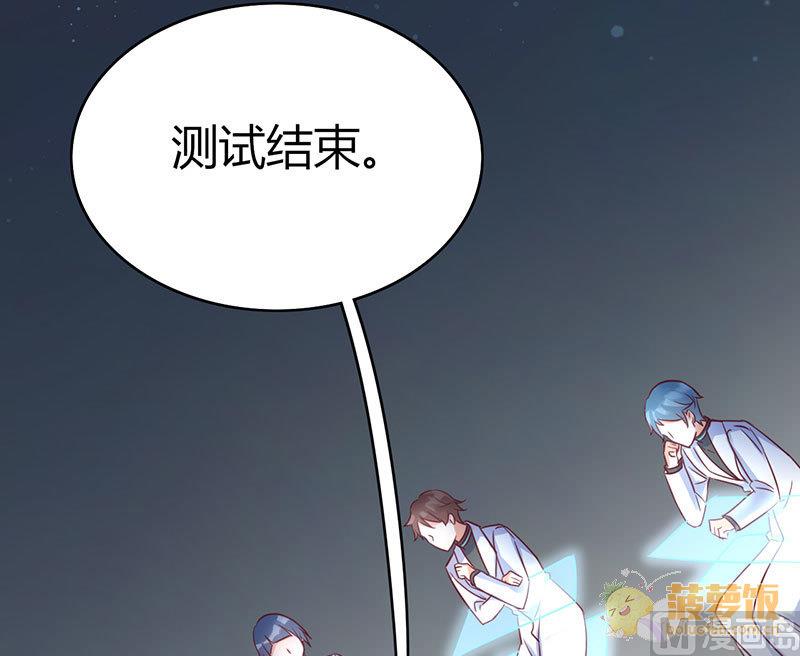 第70话 番外  一号13