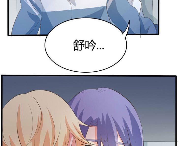 第33话44