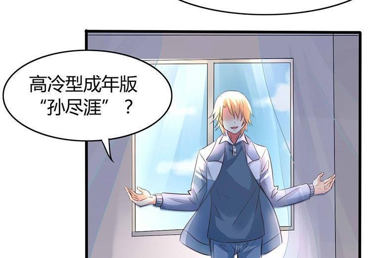 第31话30