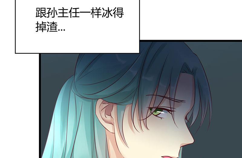 第54话20
