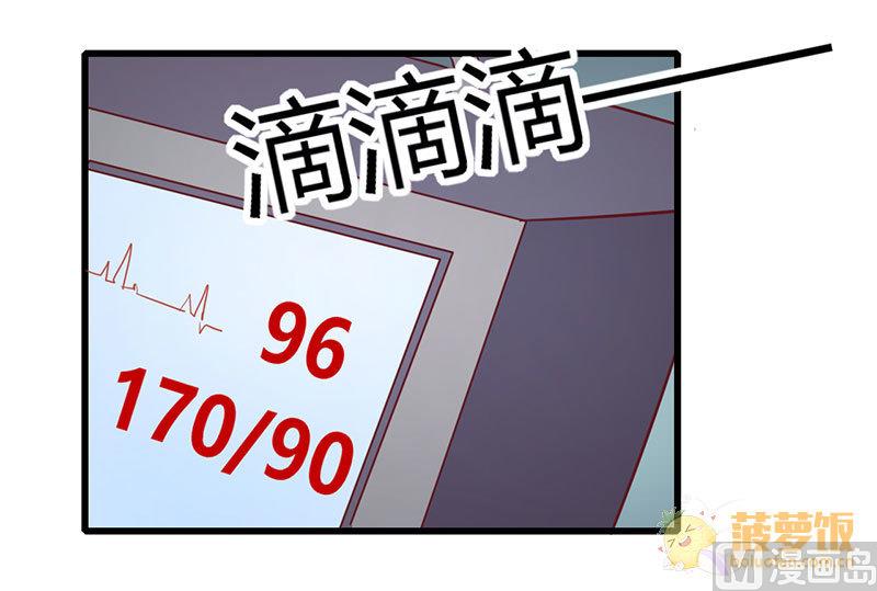 第72话 番外 李苌森41