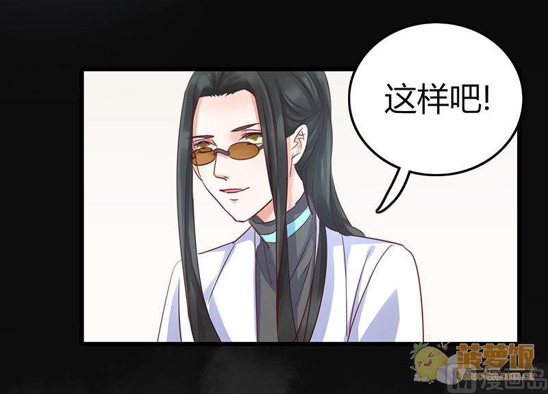 第69话8