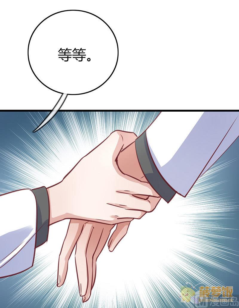 第61话13