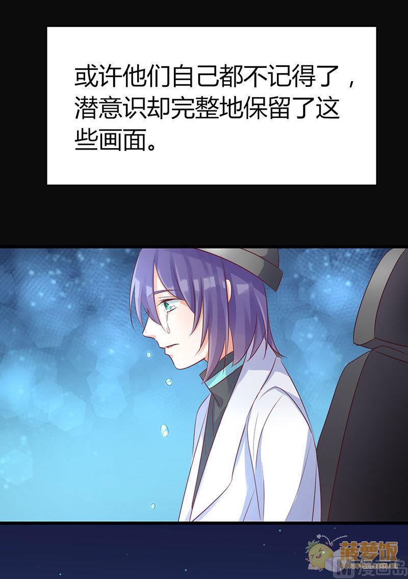 第70话 番外  一号37