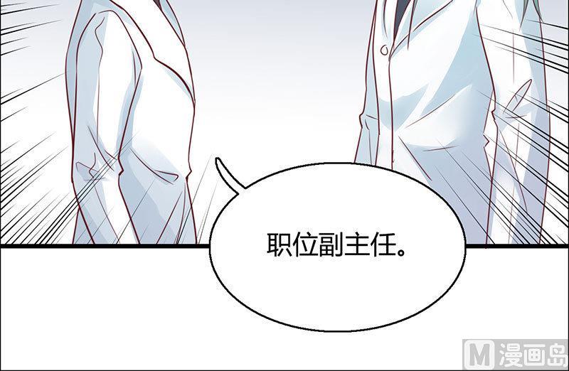 第54话12