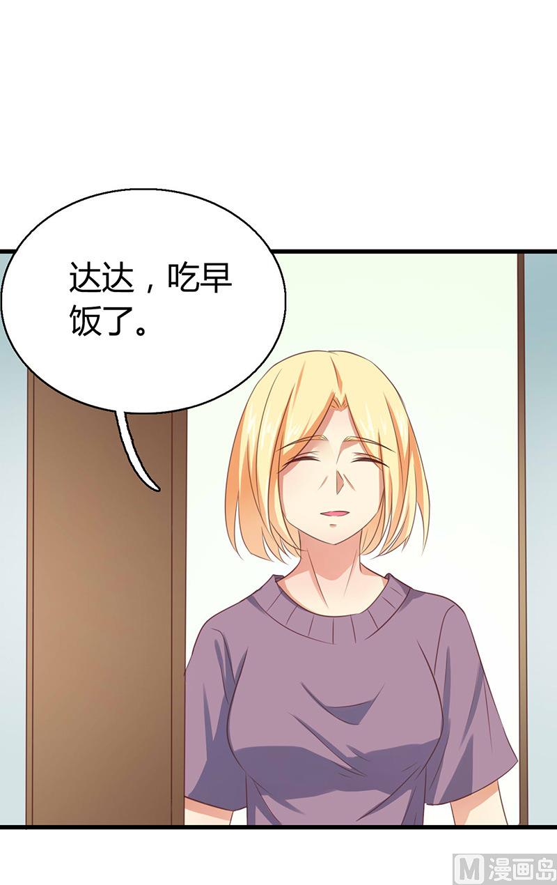 第52话35
