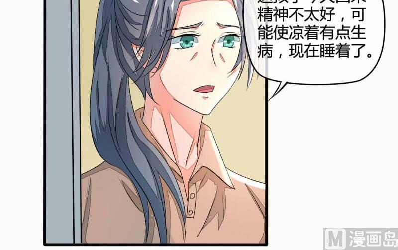 第8话10
